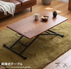 昇降式テーブル ヘリンボーン 木製 アイアン - メルカリ