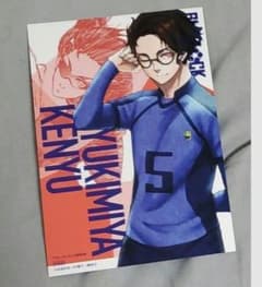 블루 록 특전 카드