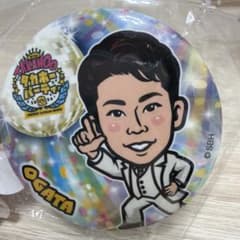39.尾形崇斗 缶バッジのサムネイル