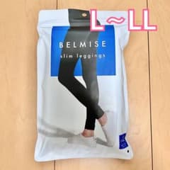 ベルミス BELMISE スリム レギンス サイズ L〜LLのサムネイル