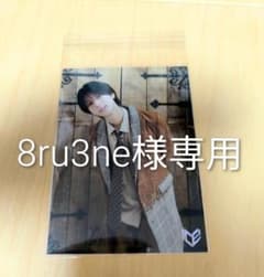 8ru3ne様専用 公式写真のサムネイル