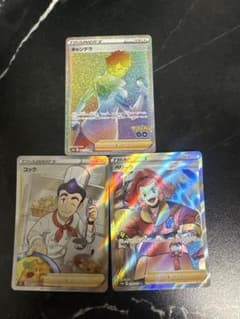 サポート3枚セットのサムネイル