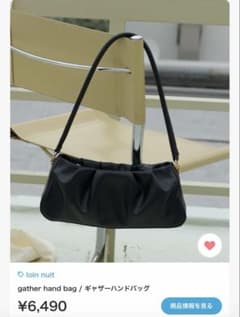 loin nuit gather hand bag / ギャザーハンドバッグのサムネイル