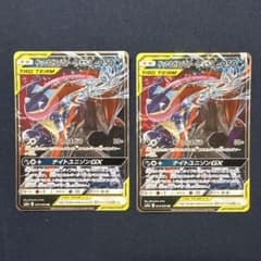 ゲッコウガ＆ゾロアークGX RR SM9a ナイトユニゾン 025/055 - メルカリ