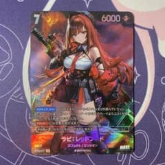 NIVEL ARENA ニベルアリーナ　レッドフード　他　UR+R 赤（炎） 二ベルアリーナ ラピ レッドフード ur nikke ニケ - メルカリ