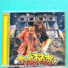まいどおおきに!~KANSAI FLAVOR~ CD レゲエ ヒップホップ 廃盤 - メルカリ