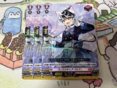 ヴァンガード スノウスキップパルヴィ 3枚 - メルカリ
