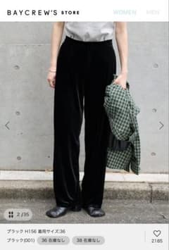 OUTDOOR PRODUCTS ベロア ワイドパンツ ブラック サイズ36のサムネイル