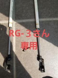 RG-３さん専用ステップワゴンRG ボンネットダンパー 2本セットのサムネイル