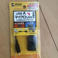 ケーブルのサムネイル