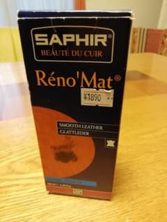 サフィールリムーバーのサムネイル