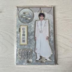 M!LK 山中柔太朗 SMILE POP! アクリルスタンド 滅ver. - メルカリ