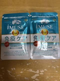 キリン iMUSE 免疫ケア 60粒 2袋セット(30日分)のサムネイル