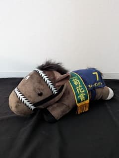 ディープインパクト ねそべりBIGぬいぐるみ（菊花賞ver）約20cm