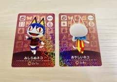 【どうぶつの森】みしらぬネコ あやしいネコ SPカードセットのサムネイル