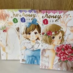 ハニー 1〜8巻、ひなたのブルー1巻のセットのサムネイル