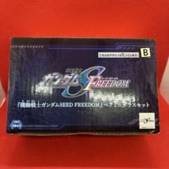 ガンダムSEED FREEDOM【ペアミニグラスセット】Bペア　未開封品