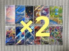 ストームエメラルダ AR 全12種 フルコンプ 2セット - メルカリ