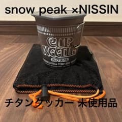 再値下スノーピーク× ニッシン チタン カップヌードルクッカー snowpeakのサムネイル