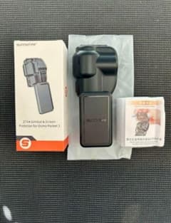 Sunnylife Osmo Pocket 3用 保護カバーのサムネイル