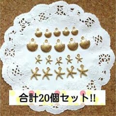 ヒトデ&シェルチャームのサムネイル