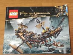 LEGO(レゴ)　パイレーツオブカリビアンのサムネイル