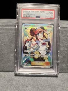 メイ SR SM11b ドリームリーグ 067/049 PSA10 - メルカリ