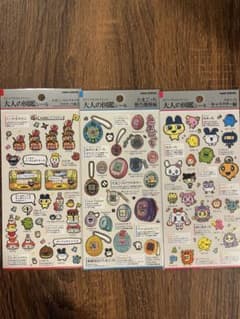 【たまごっち】大人の図鑑シール3枚セット！クラックス正規品のサムネイル