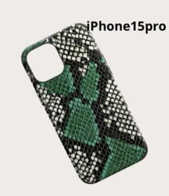 iPhone15pro 耐衝撃 パイソン柄 レザー スマホ ケース スリム 緑のサムネイル
