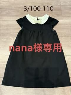 nana様専用KUMIKYOKU フォーマルワンピース ＆ジャケットのサムネイル