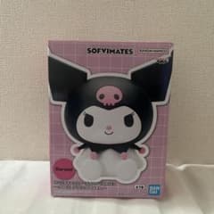 クロミ リラックスver. サンリオキャラクターズSOFVIMATES