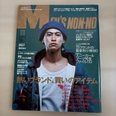 MEN'S NON-NO 2002年11月号 メンズノンノのサムネイル