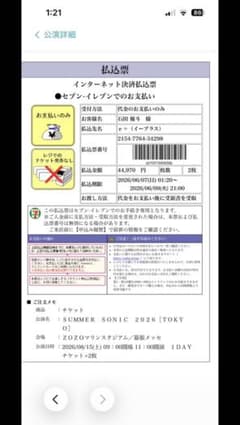 [개봉제] 이치 반 쿠지 진격의 거인 C상 리바이 피규어