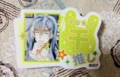 아이나나 Re:vale 千推し 추심 배지