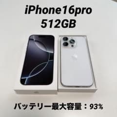 アヴェル様【iPhone16Pro_512GB】SIMフリー アヴェル様【iPhone16Pro_512GB】SIMフリー - メルカリ