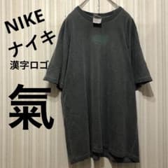 レア希少NIKEナイキ漢字ロゴTシャツ墨黒90s氣 - メルカリ