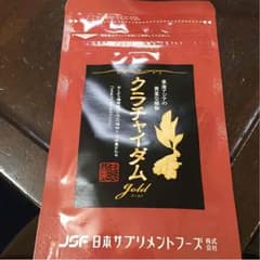 クラチャイダム マカのサムネイル