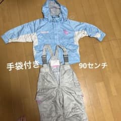 90サイズスキーウェアのサムネイル