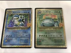 ポケモンカード 25th カメックス フシギバナのサムネイル