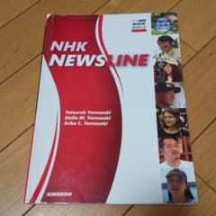 NHK NEWSLINEのサムネイル