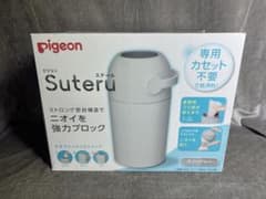 Pigeon Suteru おむつ処理ポット グレー 未使用品のサムネイル