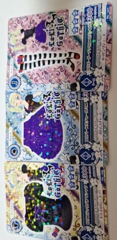 アイカツ ロリゴシック カード 3枚セットのサムネイル