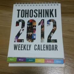 東方神起 2012卓上カレンダーのサムネイル
