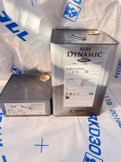 アレスダイナミックプライマー硬化剤セット　錆び止め 下塗り ペンキ 塗料のサムネイル