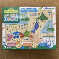 木製パズル 日本地図 Gakkenのサムネイル