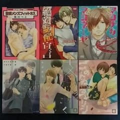 ①BLコミック☆1冊200円のサムネイル