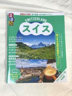 루루부 스위스