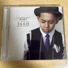 清水翔太 feat. 仲宗根泉(HY) 366日 CDのサムネイル