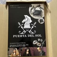 未開封　PUERTA DEL SOL ムック プエルタデルソルのサムネイル