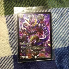 S級ゾンビ デッドゾーンのサムネイル